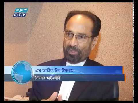 ষোড়শ সংশোধনীর রায়ের পর্যবেক্ষণে বেশ কিছু অপ্রাসঙ্গিক বিষয় আছে