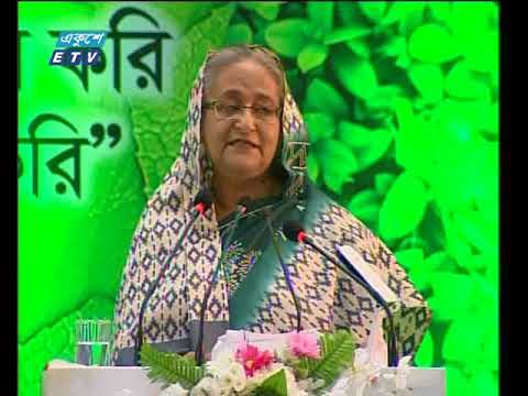 বৃক্ষ রোপনে সক্রিয় ভূমিকা রাখার আহ্বান