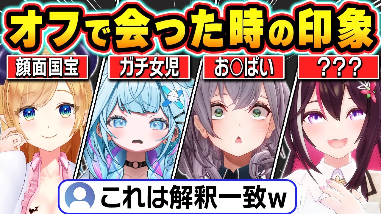 YouTubeサムネイル
