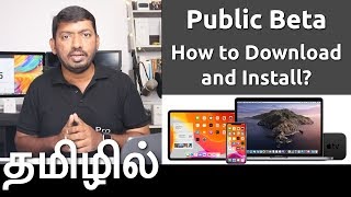 How to Install and Remove iOS 13 Public Beta in iPhone? (Tamil)