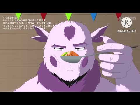 Аниме Лун и Его Команда - Сезон 1 Серия 1 - Лунный Гости (Мультфильм 2008)