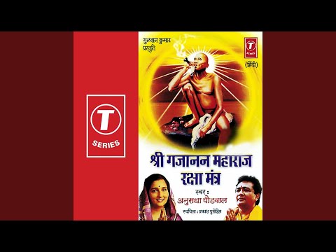 Shri Gajanan Maharaj Raksha Mantra