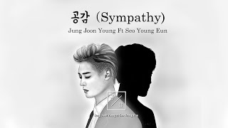 [VIDEO LYRICS] Han/Rom/Indo Sub Jung Joon Young feat Seo Young Eun - Sympathy (공감)