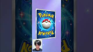 【ポケポケ】ハイクラスEXパックを10連2回目引いてみた！【ポケモンポケット】#short