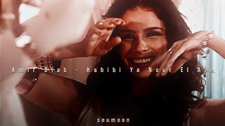 Download lagu Amir Diab - Habibi Ya Nour El Ain (slowed & reverb) mp3 Download lagu Amir Diab - Habibi Ya Nour El Ain (slowed & reverb) mp3