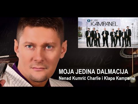 MOJA JEDINA DALMACIJA  - Nenad Kumrić Charlie i Klapa Kampanel