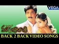 Maa Balaji Movie Back To Back Video Songs