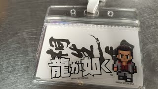 【龍が如く4】究極闘技 #3