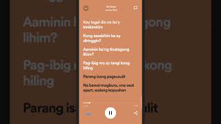 No erase - James Reid #lyricsvideo #songs #short #fyp