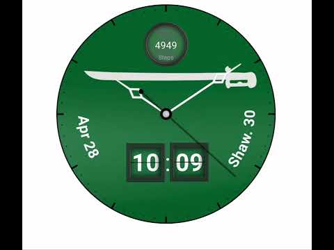 Saudi - Watch Face