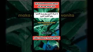 Download lagu 10 Keistimewaan Surat Al An am Ayat 103, Mulai Rezeki, Pengasihan sampai Pengobatan. mp3 Download lagu 10 Keistimewaan Surat Al An am Ayat 103, Mulai Rezeki, Pengasihan sampai Pengobatan. mp3