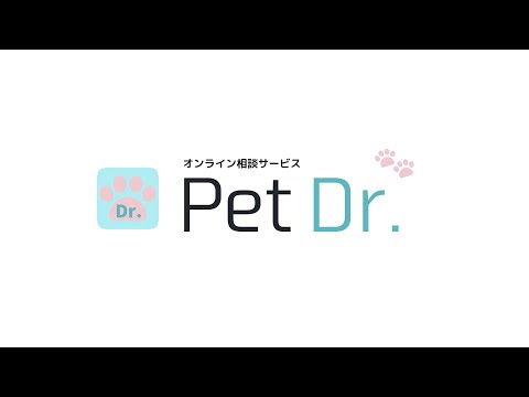 「Pet Dr.」