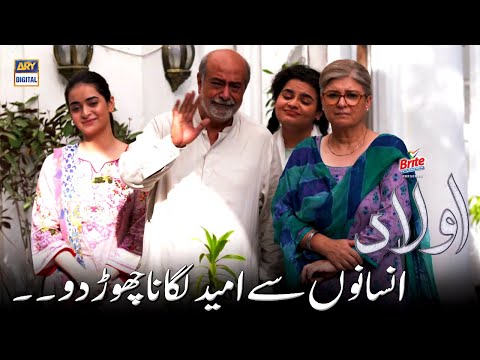 Bohat Takleef Hoti Hai Jab Koi Apna... - Aulaad Episode 14 Best Scene Presented By Brite