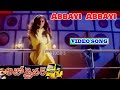 అబ్బాయి అబ్బాయి వీడియో సాంగ్ ఆటో డ్ర�