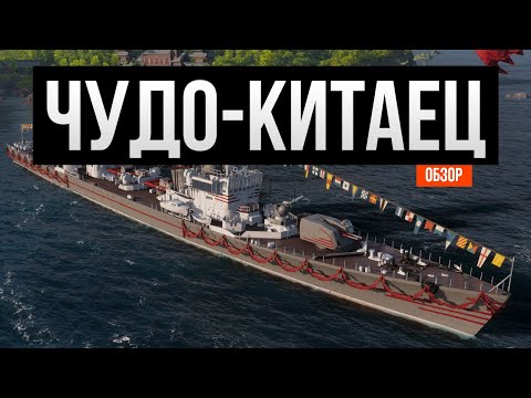 Стоит ли постройки? ✅ Мир кораблей