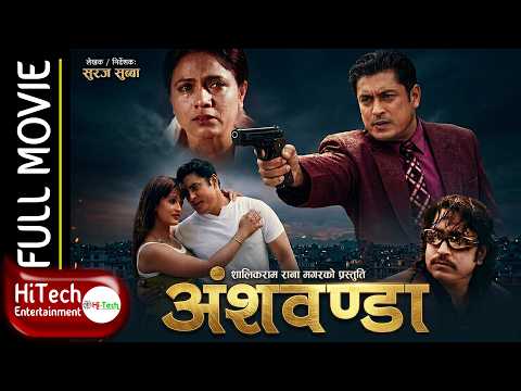 Watch Anshabanda