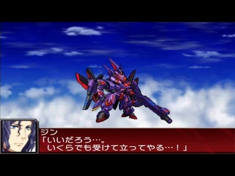 Super Robot Wars UX - Vijaya Attacks