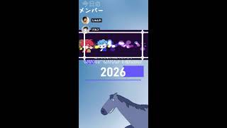 おにぽろラジオ＃310