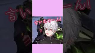 【葛葉】あまのじゃくなのには理由がある【リスナー】