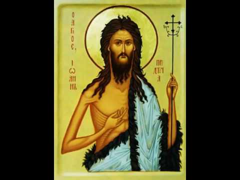 Акафист иоанна крестителя. Канон предтече господню иоанну. Во вторник канон иоанну крестителю перед течей господне. Иоанн предтеча и иоанн креститель праздник. Открытки собор иоанна предтечи и крестителя господня 20 января.