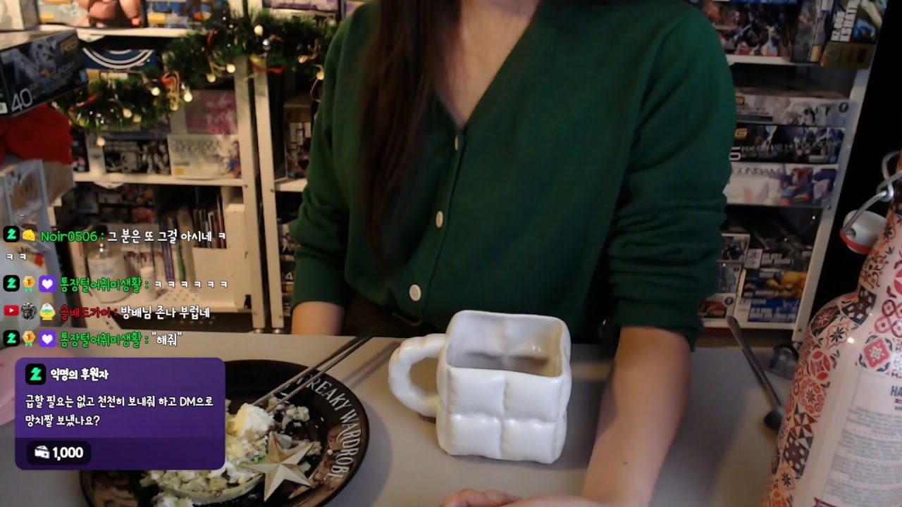 ✧･ﾟ･:*크리스마스 초밥+케이크+술방*:･ﾟ✧