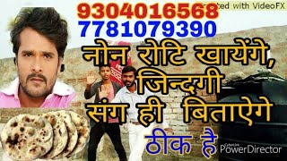 Download lagu Non Roti khayenge Zindagi Sath Hai batayenge mp3