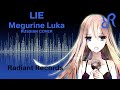 [Molli] Lie (Guitar ver.) {Megurine Luka RUS cover ...