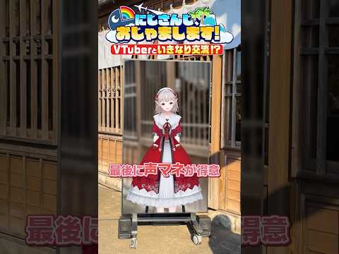 えるが羽生の皆さんと交流！【Part5】 #にじおじゃ #にじさんじ #える