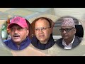 भर्खरै बारा मा बालेनमाथि आक्रमण Today News Liv