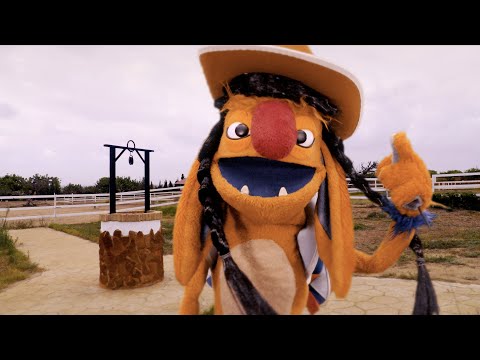 Dj Butoni - Fera Salvatge