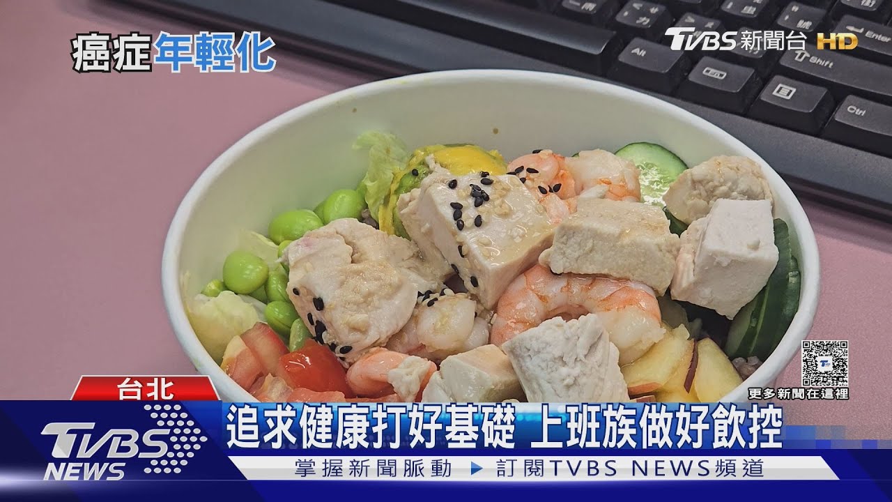 營養師曝「6大抗癌飲食」!吃錯增罹癌率 飽和脂肪別碰