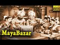 Maya Bazar Full Movie HD NTR ANR S V Ranga Rao Savitri Telugu Classic Cinema