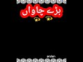 Bary Chawa Nal Banya Phola Da Sehra Mahndi Song