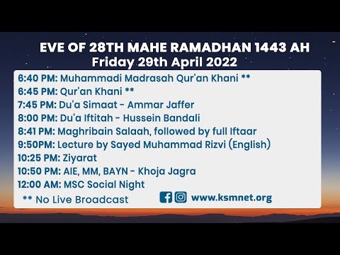 Eve 28th Shahr Ramadhan 1443 - Sayed Muhammed Rizvi
