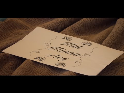 THE GUYS - Mul minna aeg