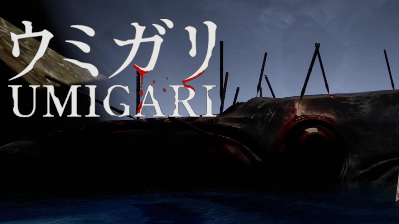 #4【UMIGARI | ウミガリ】水没した世界で奇怪な魚を狩る一人称銛漁ゲーム【END】
