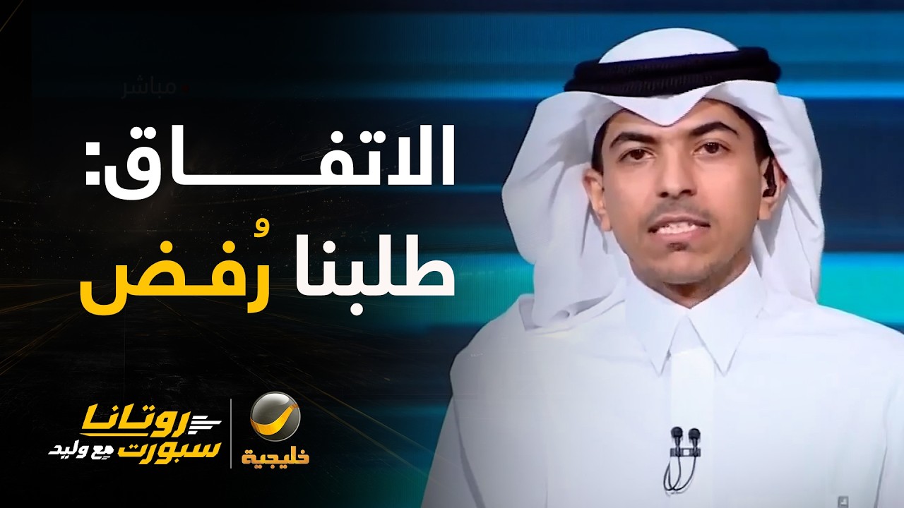 الاتفاق يتمسك بتأجيل مواجهة أربيل العراقي