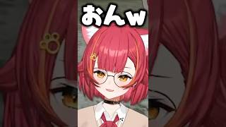 ピコ太郎になる猫汰つなに爆笑するありさか、あじゃ【ぶいすぽっ！切り抜き】 #猫汰つな #ぶいすぽ #shorts