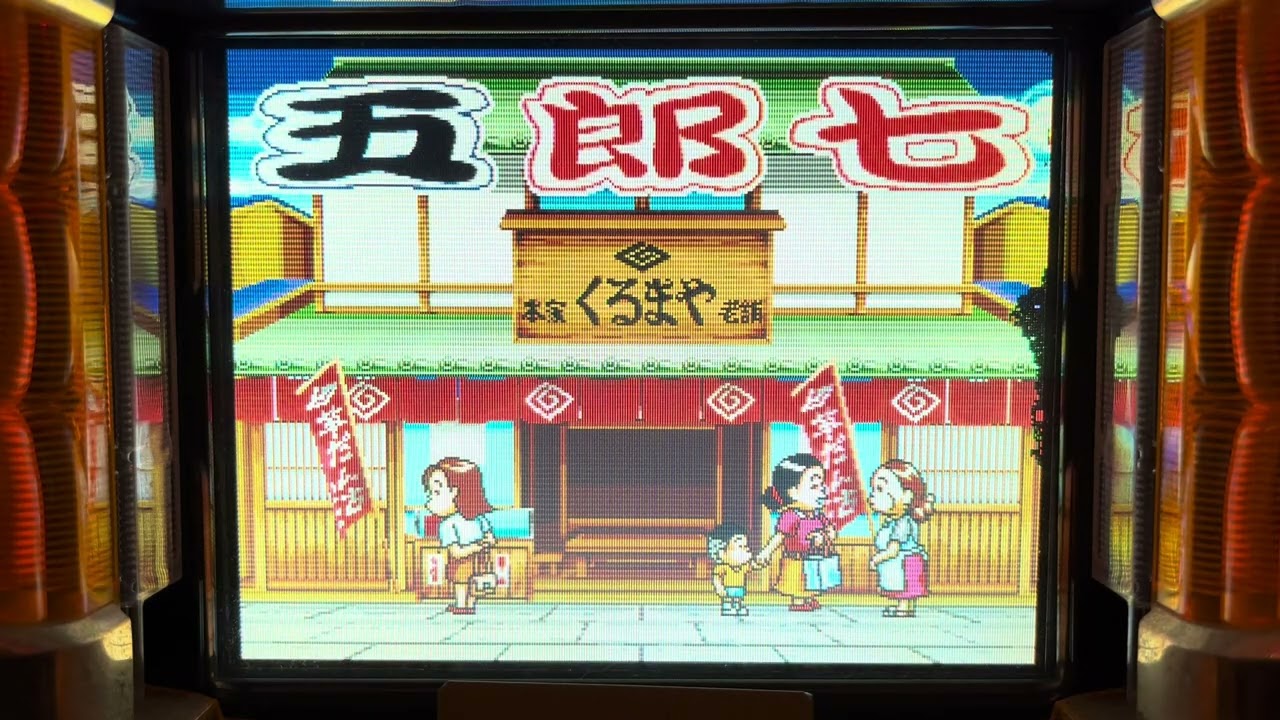 Youtube 男はつらいよ