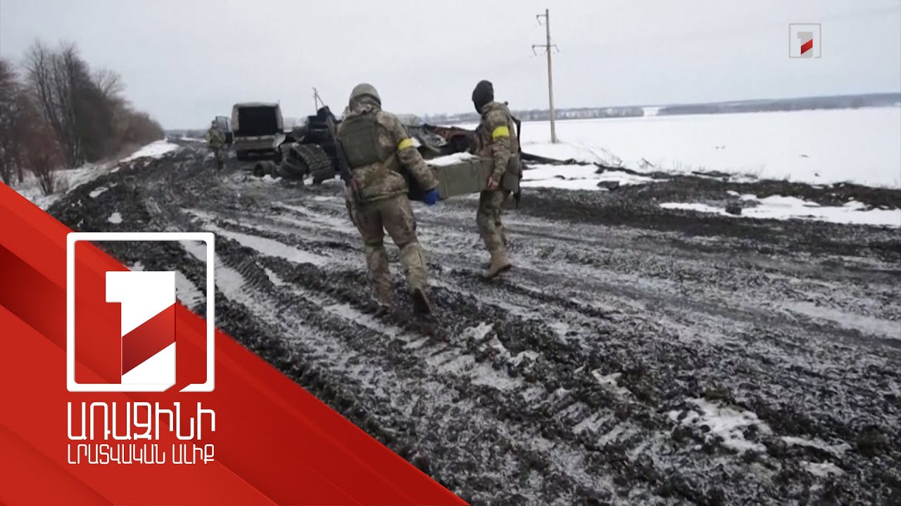 Ուկրաինայի տարբեր շրջաններում մարտերը շարունակվում են