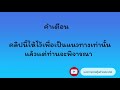 หวย หุ้น แม่น