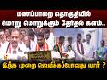 மணப்பாறை தொகுதியில் மொறு மொறுக்கும் 