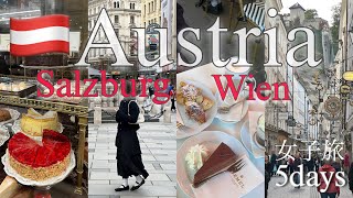 【オーストリアVLOG🇦🇹】美しい街ザルツブルクとウィーンへ🏰