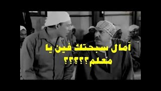 فيلم رصيف نمره 5 كامل جوده عالية - فريد شوقي و زكي رستم