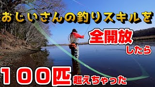 HSPの方が釣りが向いている理由！（深い考察力と情報収集能力）