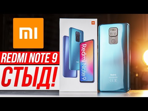 Xiaomi, THIS IS A SHAME! Redmi Note 9 Review