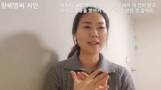 26소화천사의집 새...