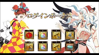 「インサガ」実況インペリアルサガエクリプス／第488戦