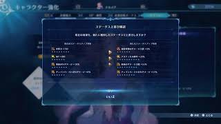 黙々とグラブルリリンクやる