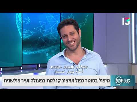 טיפול בסנטר כפול ועיצוב קו לסת בפעולה זעיר פולשני